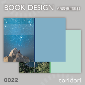 【A5】同人誌表紙素材【0022NY】