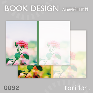 【A5】同人誌表紙素材【0092NY】