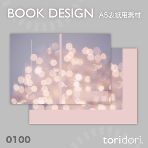 【A5】同人誌表紙素材【0100NY】