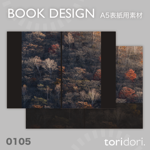【A5】同人誌表紙素材【0105MY】