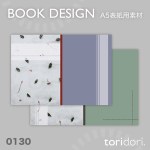 【A5】同人誌表紙素材【0130NY】