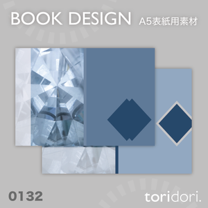 【A5】同人誌表紙素材【0132NY】