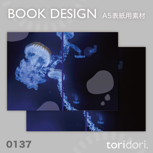 【A5】同人誌表紙素材【0137MY】