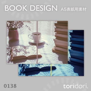 【A5】同人誌表紙素材【0138NY】