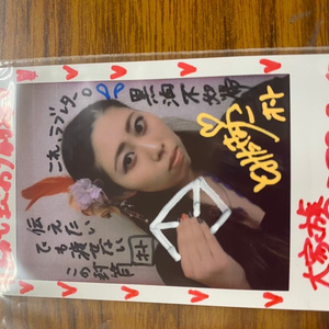 大家族2020チェキ