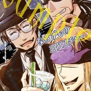 【新品未開封】カントク先生 シタギスキマ2 タペくじ コンプリート 新品未開封】タペくじ シタギスキマ2 カントク先生 コンプリート