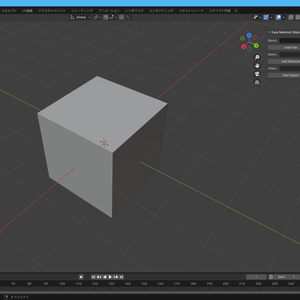 easy object-material