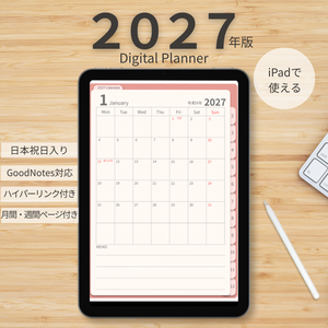 2027 Digital Planner｜GoodNotes対応PDF手帳｜iPad用｜ハイパーリンク付き｜月間・週間・日付フリー