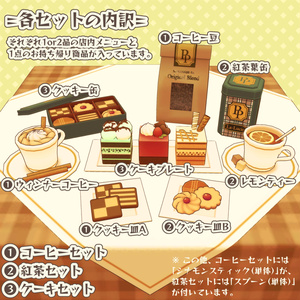 【3Dモデル】のらなべやカフェセット 缩略图 2