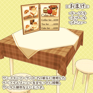 【3Dモデル】のらなべやカフェセット 缩略图 4