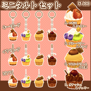 【3Dモデル】カフェセット2 −ミニ・シリーズ− 缩略图 3