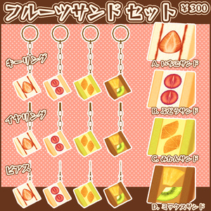 【3Dモデル】カフェセット2 −ミニ・シリーズ− 缩略图 2