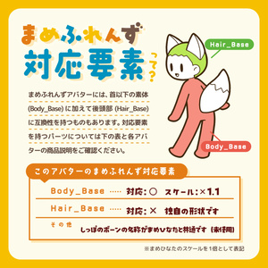 【3Dモデル】ノラミアリィ　NoraMiaree 缩略图 11