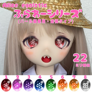 3/10(木)22時頃〜 うさ耳 スカート 1/3 MDD ドール服 もちあし オビツ 