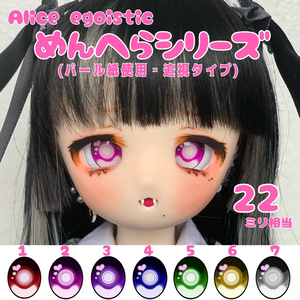 激安価格の 【ねず様専用】追視カボションアイ10mm 3ペア akirio-dolls