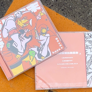 限定生産】メトロミュー Mini Album 「Something Mew」 - DIMENSION