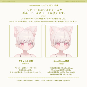しらつめ Shiratsume / オリジナル3Dモデル 缩略图 24