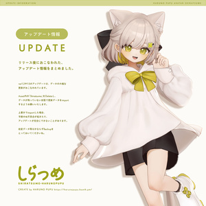 しらつめ Shiratsume / オリジナル3Dモデル 缩略图 21