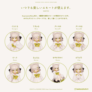 しらつめ Shiratsume / オリジナル3Dモデル 缩略图 13