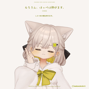 しらつめ Shiratsume / オリジナル3Dモデル 缩略图 14