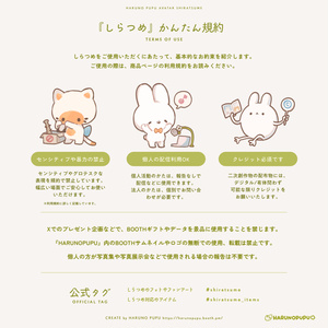 しらつめ Shiratsume / オリジナル3Dモデル 缩略图 18