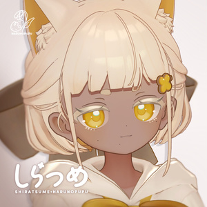 しらつめ Shiratsume / オリジナル3Dモデル 缩略图 7