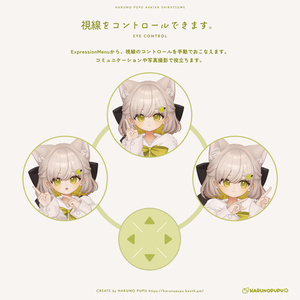 しらつめ Shiratsume / オリジナル3Dモデル 缩略图 11