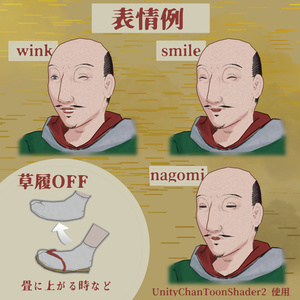 当世風信長公 缩略图 2