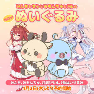 白玖ウタノ　20万人　全部セット 白玖ウタノ】20万人記念グッズ - UniVIRTUAL公式 - BOOTH