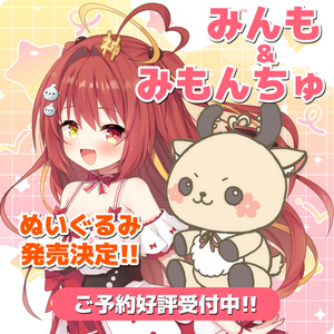 白玖ウタノ】20万人記念グッズ - UniVIRTUAL公式 - BOOTH