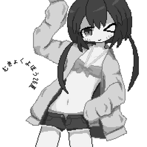 むきょくあでん26夏