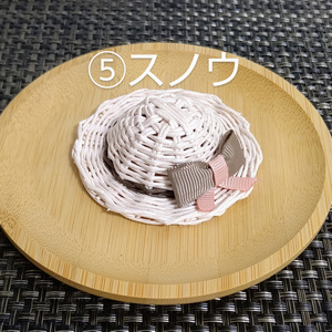 10cm ぬい用 麦わら帽子 - きまぐれ工房 - BOOTH