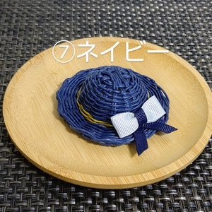 ぬい服 セーラー帽子 10cm 12cmサイズ - KIKI96 - BOOTH