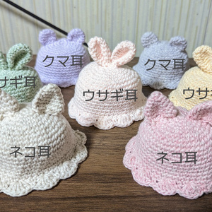 ぬい服3点セット《セミオーダー対応商品》 - ギミックキッズ - BOOTH