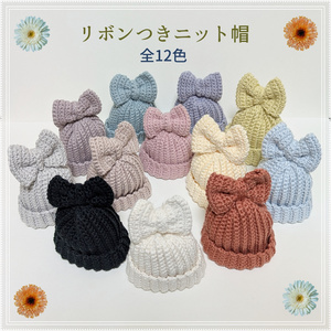 マスコットサイズ】セーターニット帽セット - PERUNA - BOOTH