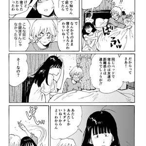 亜蘭トーチカ『順風満帆』廉価普及版 - セミ書房第2編集部 - BOOTH