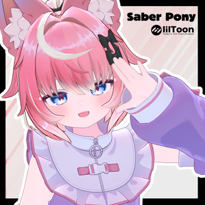 さーぺるぽにー/SaberPony