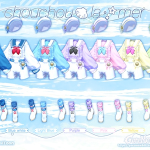 【10アバター対応】🛳️『chouchou・la・mer』🫧 缩略图 7