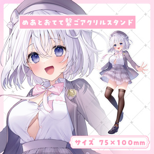 【限定】なぃとめあ新衣装記念グッズ🤍なぃと学園【アクリルスタンド＊フェイスタオル＊缶ミラー＊校章】