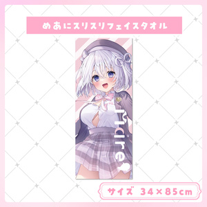 【限定】なぃとめあ新衣装記念グッズ🤍なぃと学園【アクリルスタンド＊フェイスタオル＊缶ミラー＊校章】