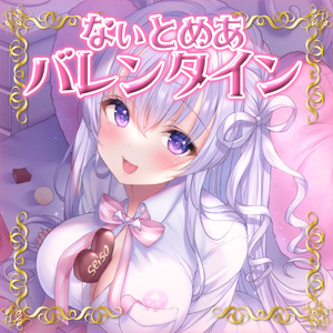 【在庫限り】なぃとめあバレンタイングッズ🤍【アクリルスタンド＊マイクロファイバークロス】