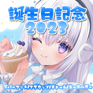 【予約】なぃとめあ誕生日記念グッズ2023🤍【プレイマット＊マグカップ＊チャーム＊クッションキーホルダー】