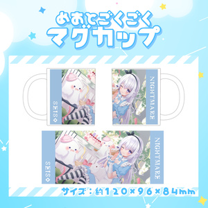 【予約】なぃとめあ誕生日記念グッズ2023🤍【プレイマット＊マグカップ＊チャーム＊クッションキーホルダー】