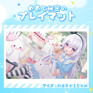 【予約】なぃとめあ誕生日記念グッズ2023🤍【プレイマット＊マグカップ＊チャーム＊クッションキーホルダー】