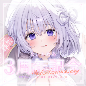 御崎ひより抱き枕カバー - 御崎ひより Official Web Shop - BOOTH