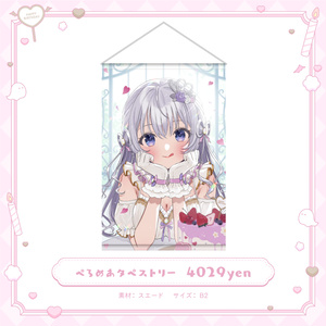 なぃとめあビジュアルボイスブック - アプリスタイル公式ショップ - BOOTH