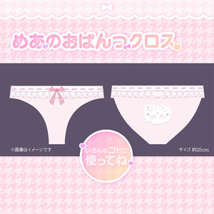 癒月ちょこ A○K耳舐めASMRボイス - ホロライブプロダクション