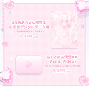 即購入可 みやぢ 誕生日グッズ 2023 受注生産 BOOTH 限定販売】みやぢ誕生日グッズ＆ボイス2023【受注生産