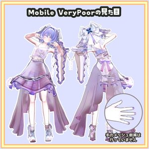 [無料]たゆた 軽量化/モバイル対応Prefab 缩略图 3