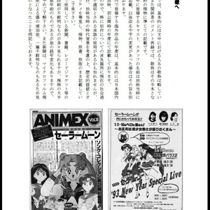 ロケ地大画報vol.2 2号ライダー登場編 50周年記念版 - daigaho - BOOTH